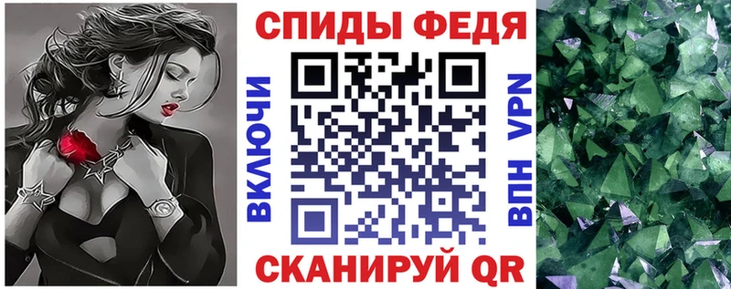 Amphetamine VHQ Амурск
