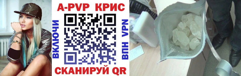 Alpha-PVP мука Амурск