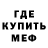 Кетамин VHQ Sterben Reshaet