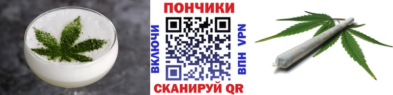 Печенье с ТГК конопля  MEGA зеркало  Амурск 