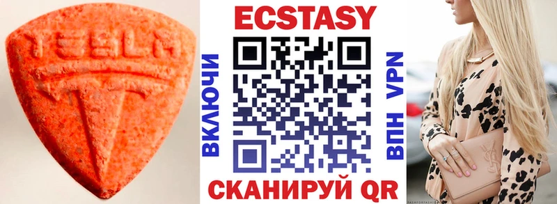 блэк спрут вход  Амурск  Экстази Cube 