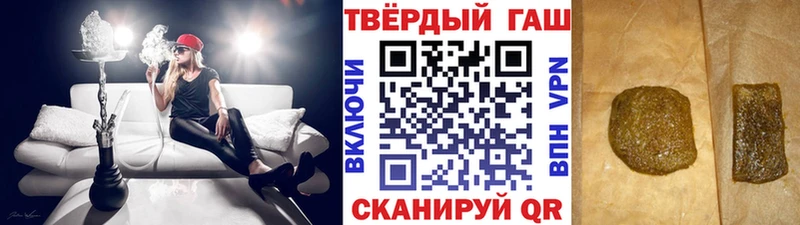 блэк спрут как войти купить наркотики сайты Амурск ГАШ хэш