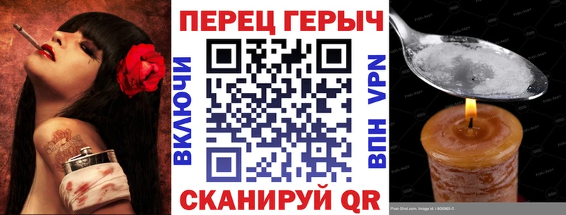 где продают наркотики Амурск kraken вход Героин VHQ