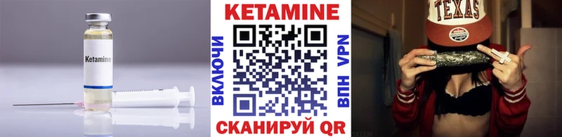КЕТАМИН VHQ  дарнет шоп  Амурск 