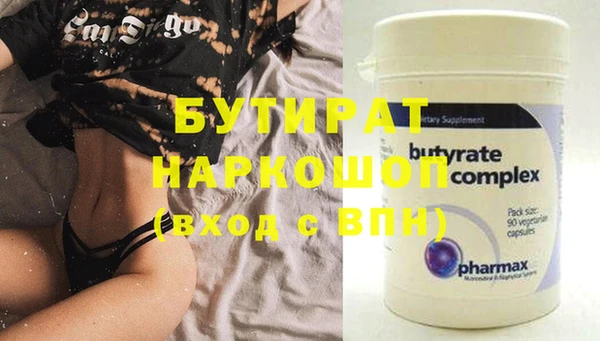ALPHA-PVP Алзамай