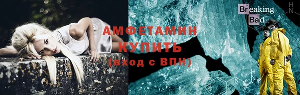 ALPHA-PVP Алзамай