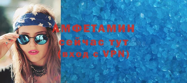 ALPHA-PVP Алзамай