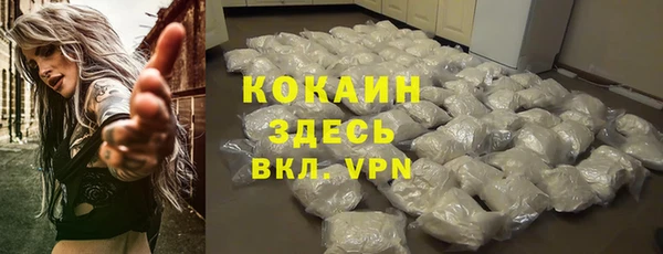 ALPHA-PVP Алзамай