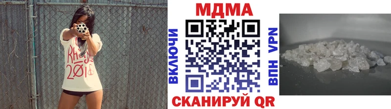 цена наркотик  Амурск  MDMA VHQ 