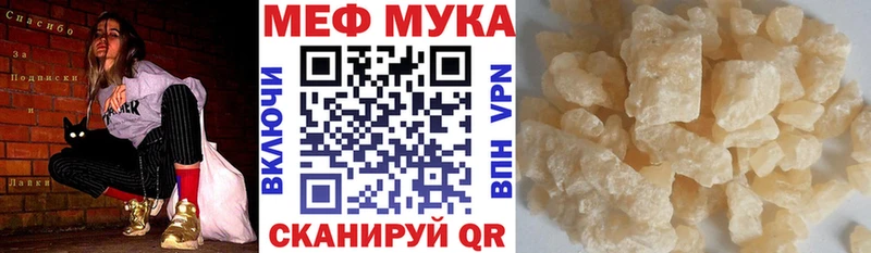 Меф VHQ Амурск