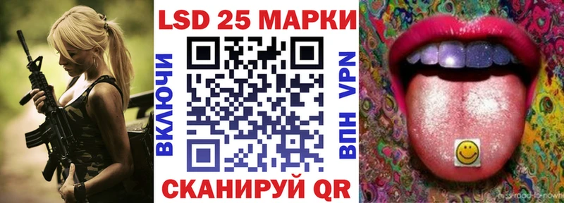 Марки NBOMe 1,5мг  Амурск 