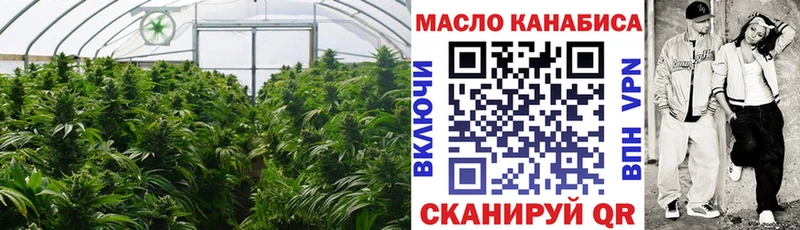 ТГК вейп с тгк  Амурск 
